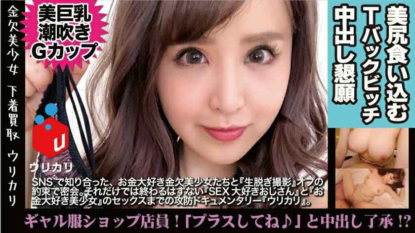 马赛克 OMHD017 毒性气体 春药 德 冈吉马里 洗脑实验 破坏女孩的大脑与性 横宫七海