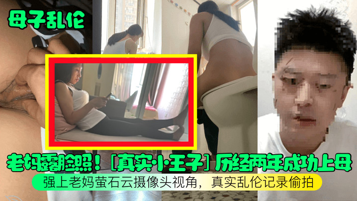 H4610ORI1450山下玛丽亚