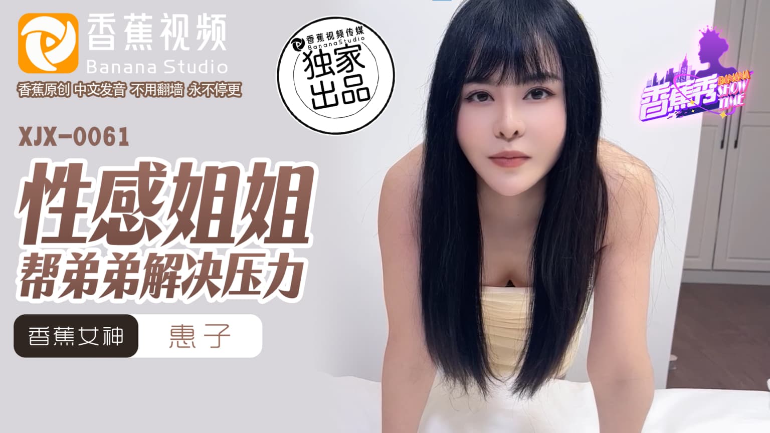 222 25:54Onlyfans推特网红 极品身材颜值眼镜娘 xreindeers 欲求不满漂亮大奶人妻吃鸡啪啪