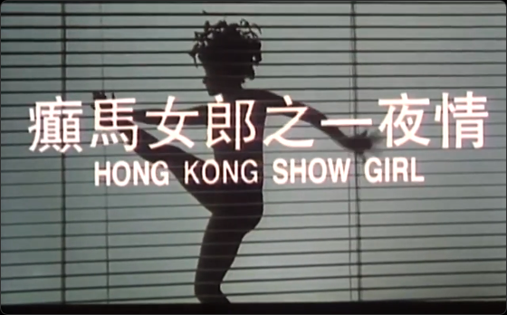 星空无限传媒 XKTY031 与性感美艳邻居激情缠绵大战 吴芳宜