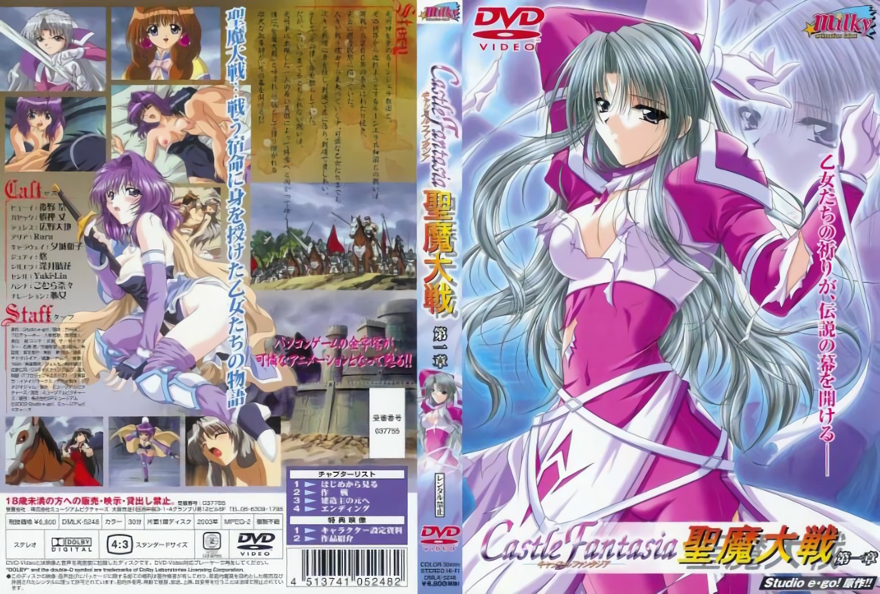 FC2PPV 4597241 [收債]辛苦生活中的個人錢，脖子沒有轉彎，身體是抵押和無情的連續陰道暨射擊FC2PPV4597241