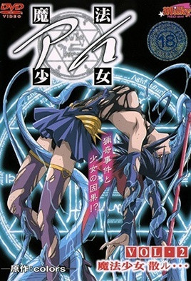 DH05 变态女王向我的鸡巴投降