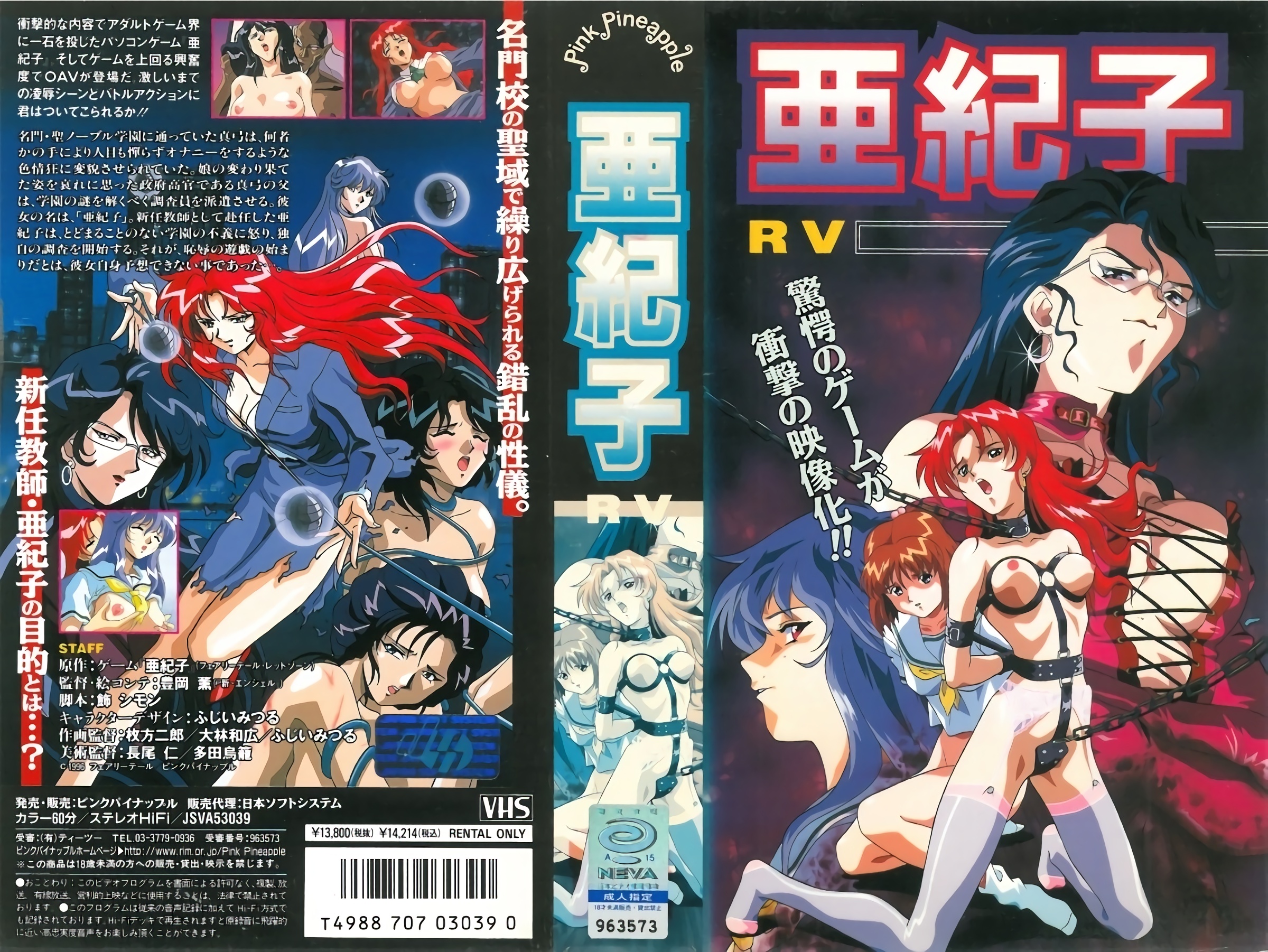 文文好想要，丝袜露脸大奶子，自己吃奶舔脚享受炮击的高速抽插蹂躏，浴室灌肠，炮击菊花给狼友看浪叫不止