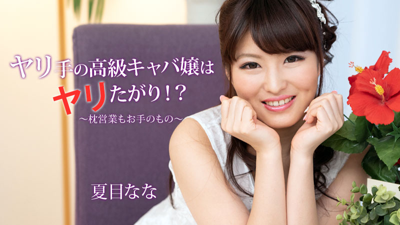 美麗的乳房 美麗的乳頭