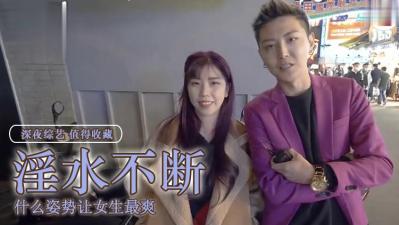 【原档无水印】重金调教反差小母狗，你吐舌头的样子真是太性感了 高清无水印原档3