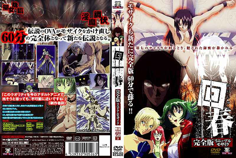 【77】亚裔肥臀骚气眼镜妹Elenaa Love超近距离吃鸡吧 第一视角后入极品大肉臀