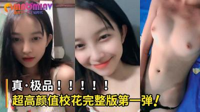 WOWGIRLS20140106终于找到彼此了