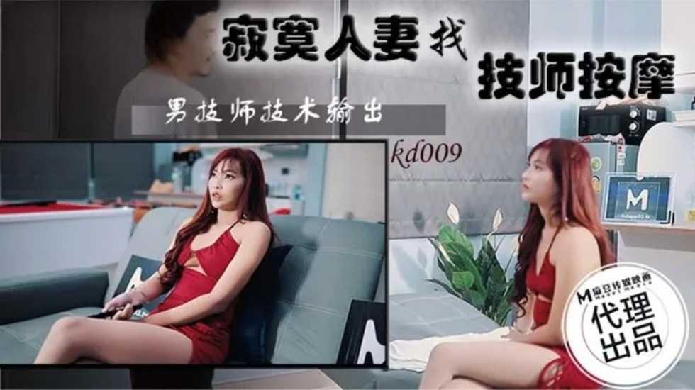 爆乳女神尤物香草少女极品御姐的堕落黑丝爆乳女神高清私拍