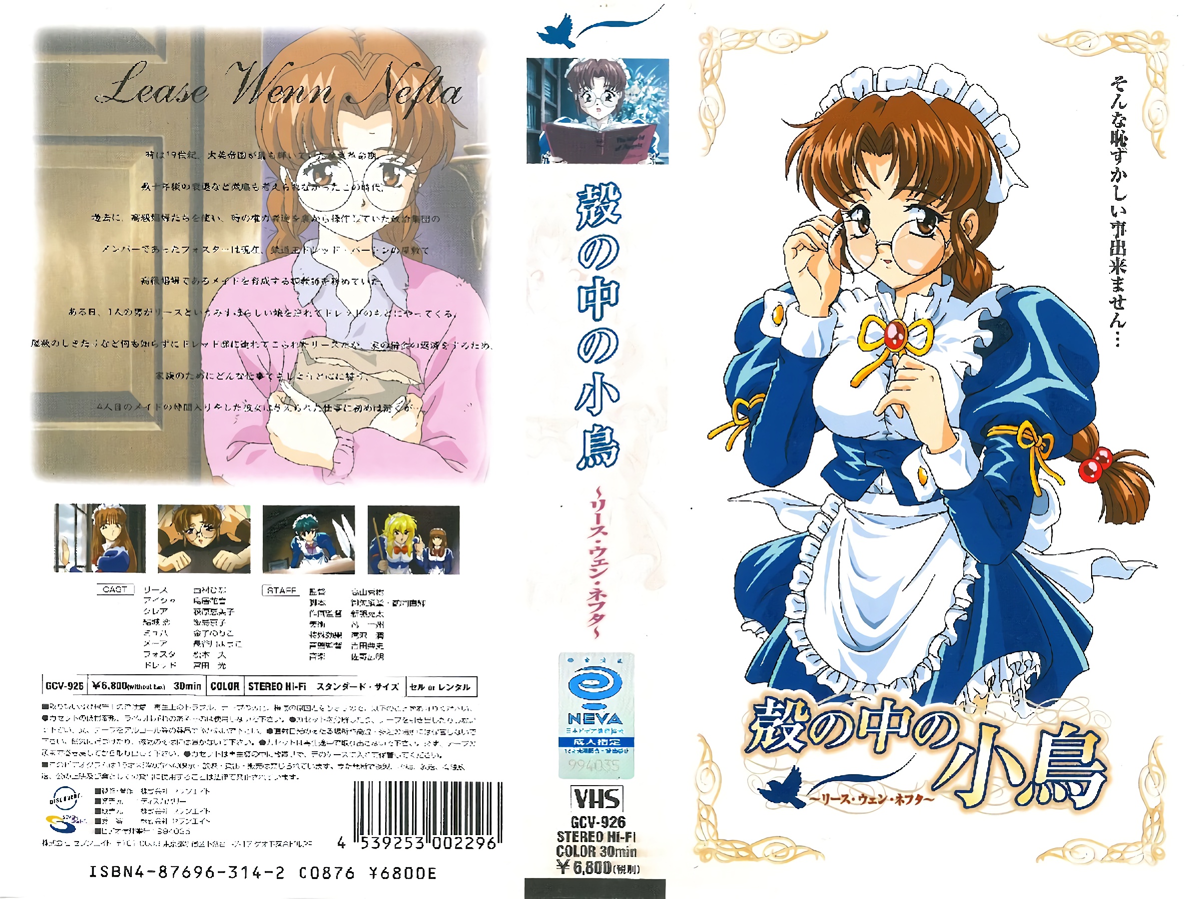 新作 [HD 20.1G] THU063 天然成分由来 絶対的美少女汁120 8時間 BEST VOL.10 八掛うみ 中森ななみ 野々浦暖 釈アリス 瀬緒凛