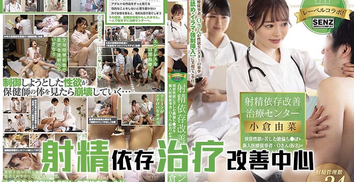 原創 [MP4 522MB]中原炮王再次調教反差露臉母狗，酒店給騷貨買了護士製服 絲襪，癮真的好大，一天要幹她好幾次