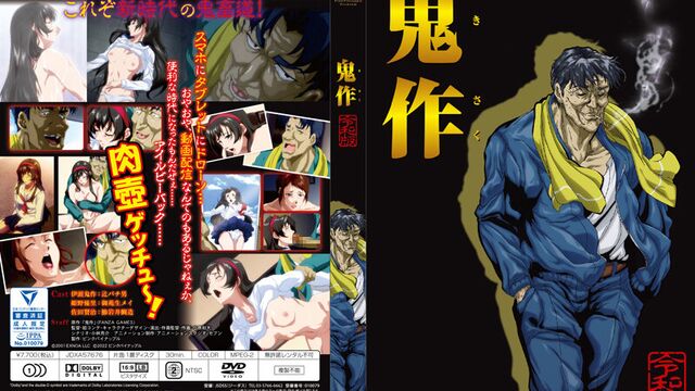 长春师范大学张钰 与土豪开房不雅视频曝光