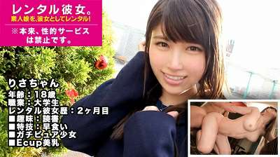 薄肌帅哥酒店激情啪啪.