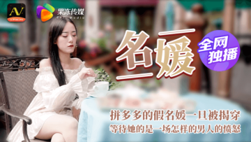 清純美女帶上男友一起侍奉金主爸爸 絲襪