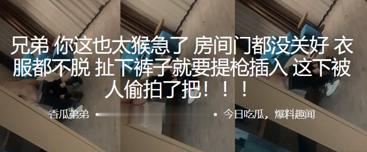 我们的继母从我们做爱时的尖叫声中醒来，偷偷加入了我们