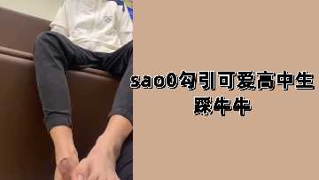 S6E4 Pt1 继母 Nikky Dream 与继女共享继女婿鸡巴 作弊性交被抓！