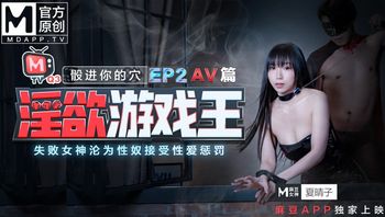 BreedMe 蒂法 奎因 (Tifa Quinn) 的紧洞被老变态医生射精