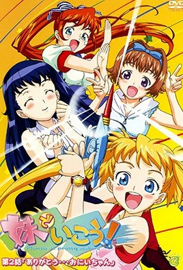 业余青少年第一次向 Mandigo BBC 提交