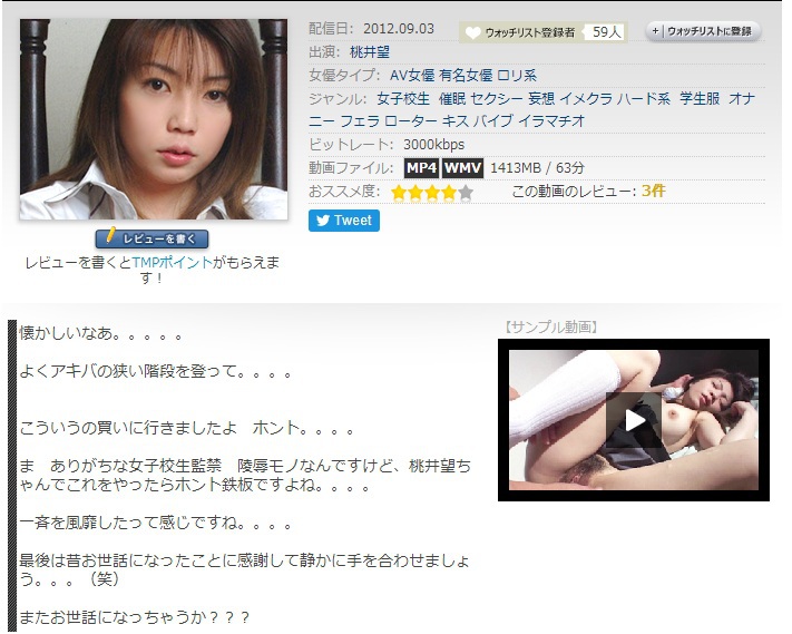 全天然的布兰迪受到巨大的马虎射精的打击