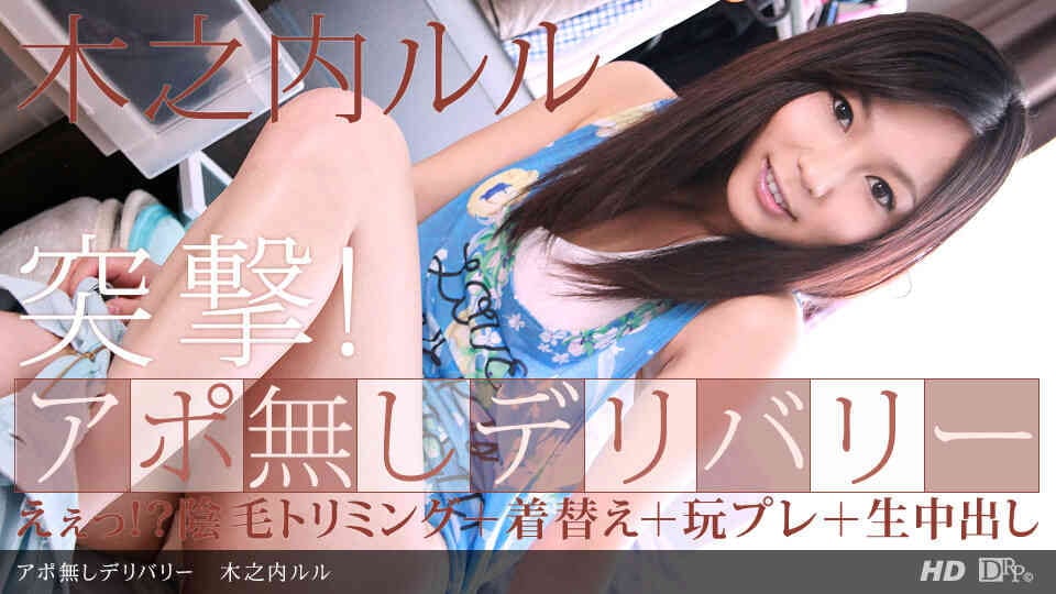 卡雷 鲁伊斯和她的女朋友罗伯塔他妈的