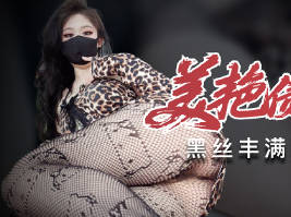 美艳债主的诱惑丰满熟女泄火利器-糖糖