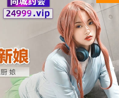 麻豆传媒映画.MDX-0246.楚梦舒.家教爆操巨乳厨娘