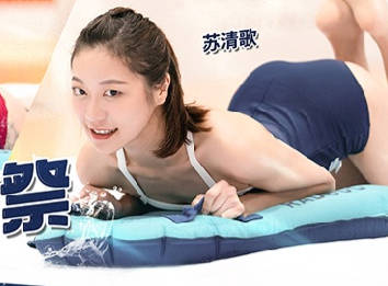 麻豆传媒映画.MTVSQ2-EP8.苏清歌.苡琍.斯斯.DORY.女神体育祭.零摩擦力湿滑人体冰壶