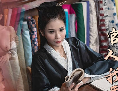 麻豆传媒映画X狂点映像.CP-003.玉女神医之官人我要